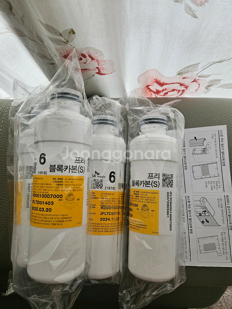 SK매직 정수기 6인치 프리블록카본S 필터--0
