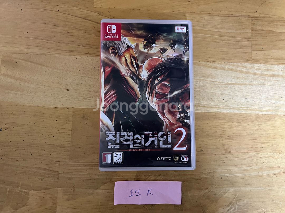 진격의 거인2 for 닌텐도 스위치--0