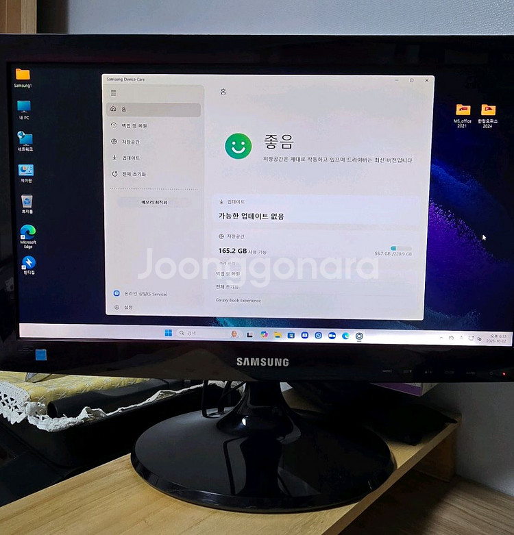 삼성 데스크탑 i5 11500 컴퓨터 - WIN 11--6