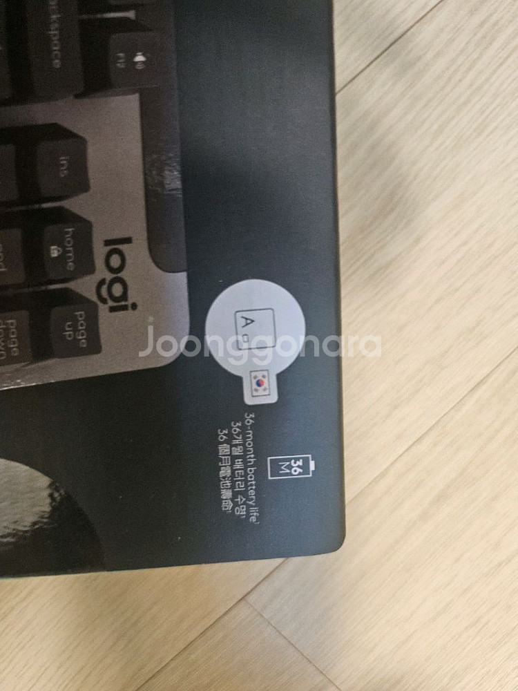 로지텍 키보드 K855 TKL(무선/블랙색상)--1