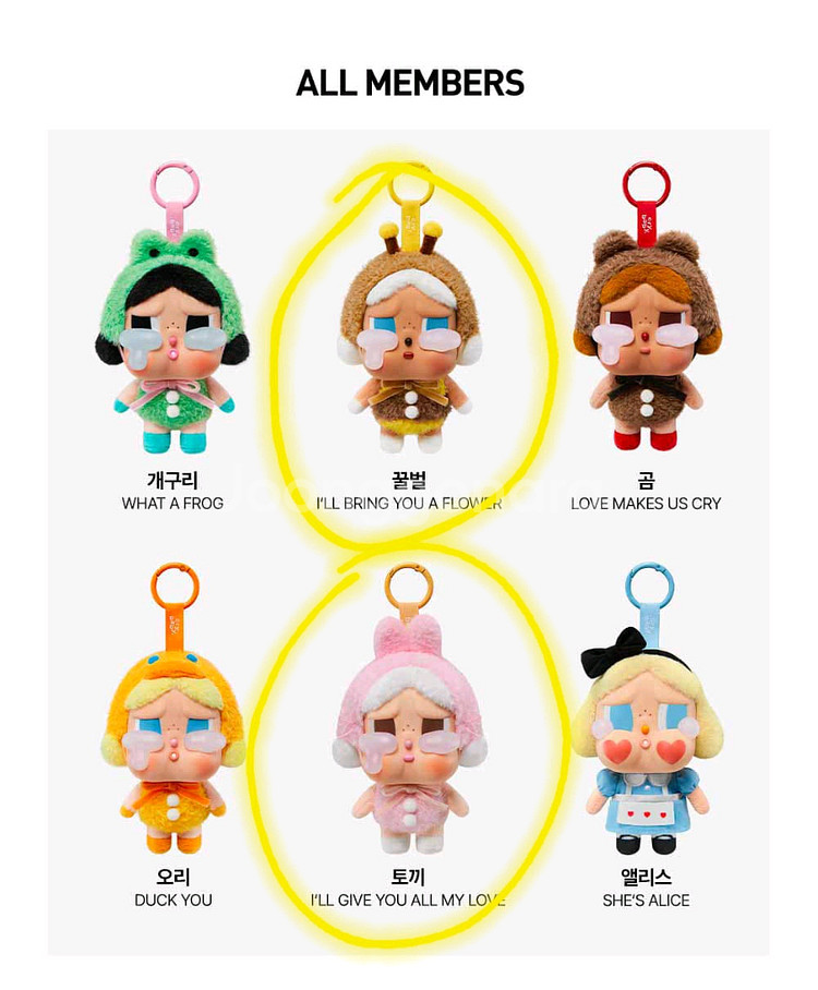 팝마트 크라이베이비 어게인 꿀벌 새상품--2