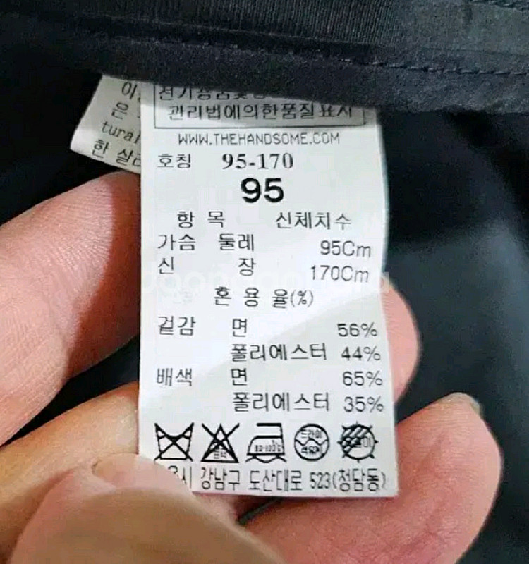 [100] 타임옴므 폴리 자켓 바람막이--3