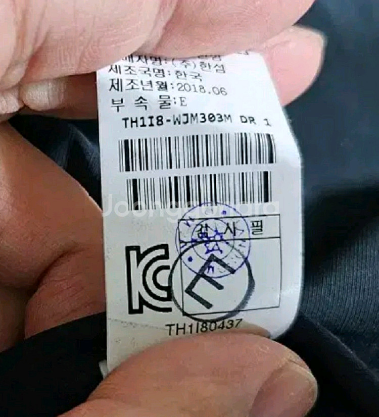 [100] 타임옴므 폴리 자켓 바람막이--4