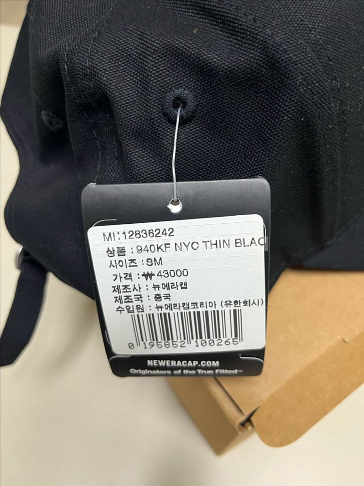 뉴에라 볼캡 모자 새상품 판매--1