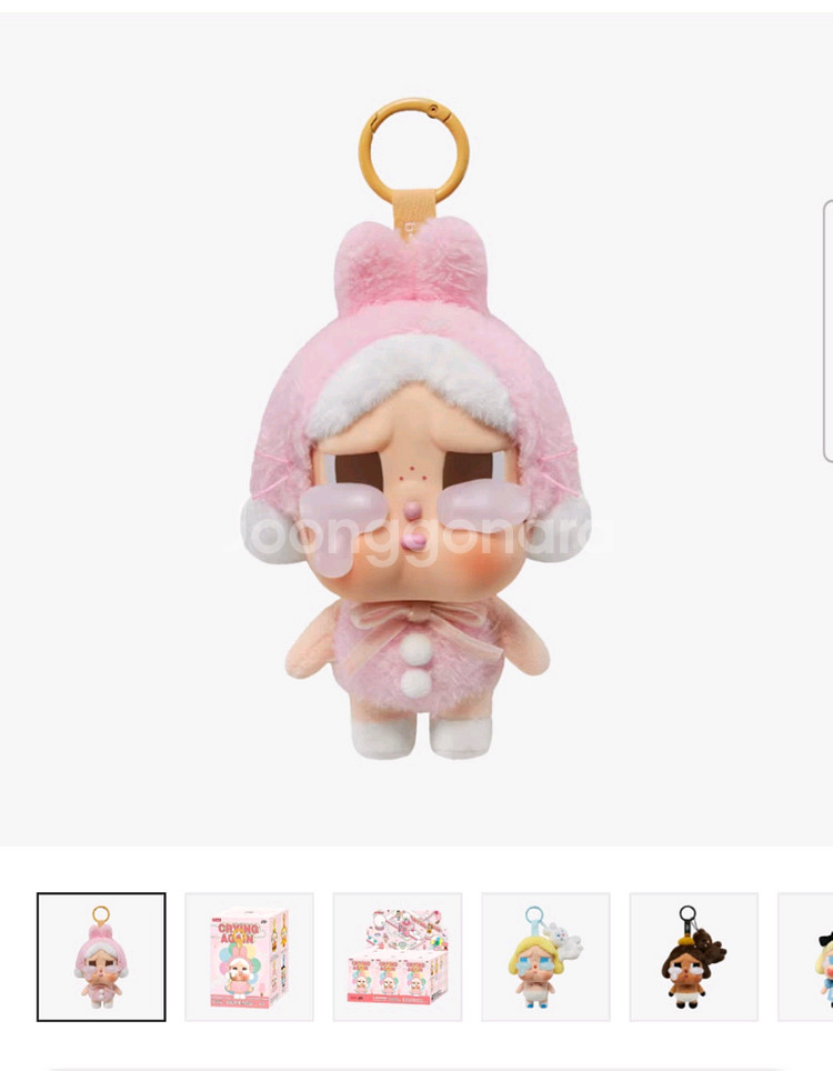 팝마트 크라이베이비 어게인 토끼 새상품--0