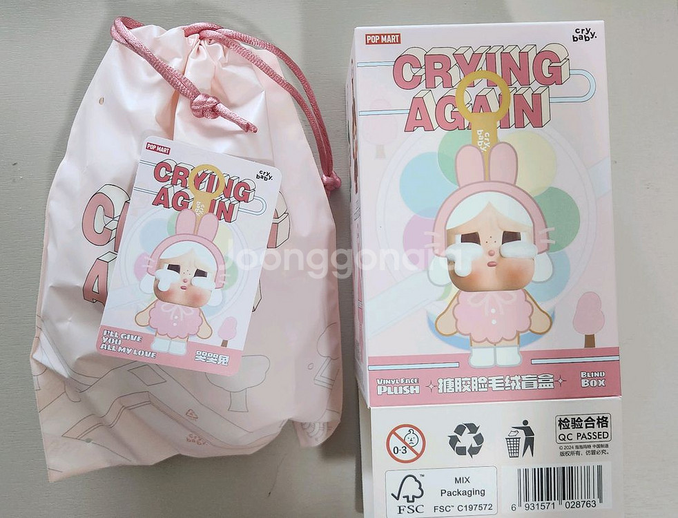 팝마트 크라이베이비 어게인 토끼 새상품--1