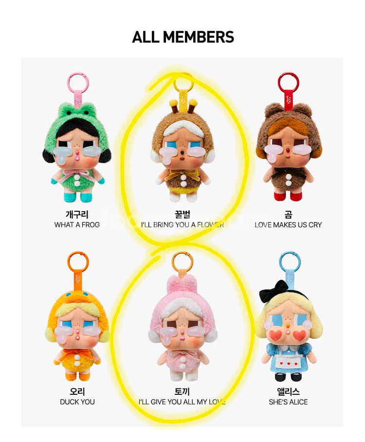 팝마트 크라이베이비 어게인 토끼 새상품--2