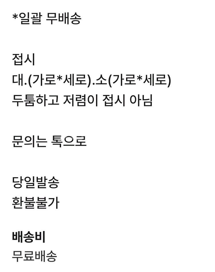 무배송)고급 사각접시2.도기 화분--2
