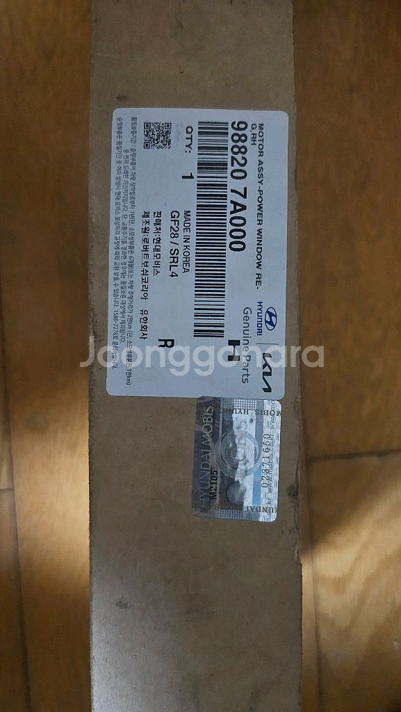 메가트럭 윈도우모터 조수석(98820 7A000)--0