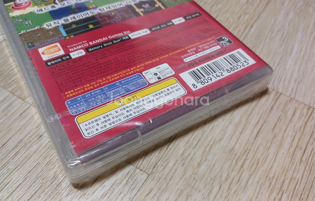 PSP 남코뮤지엄 VOL.2 한국 정식발매판 (신품)--1