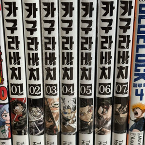 카구라바치 더블특전판