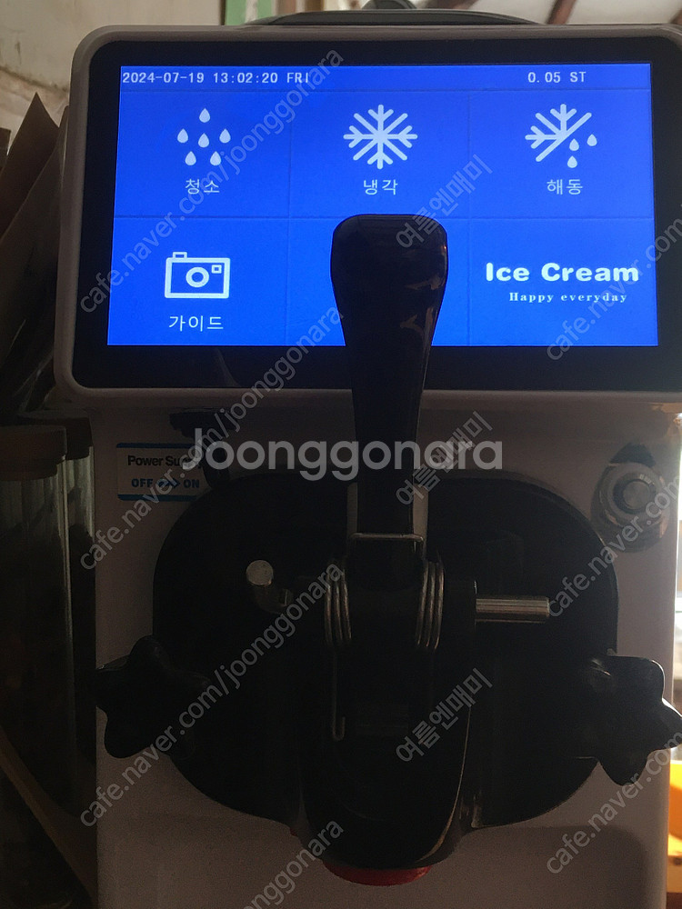카페 아이스크림 머신 ST16EW--2
