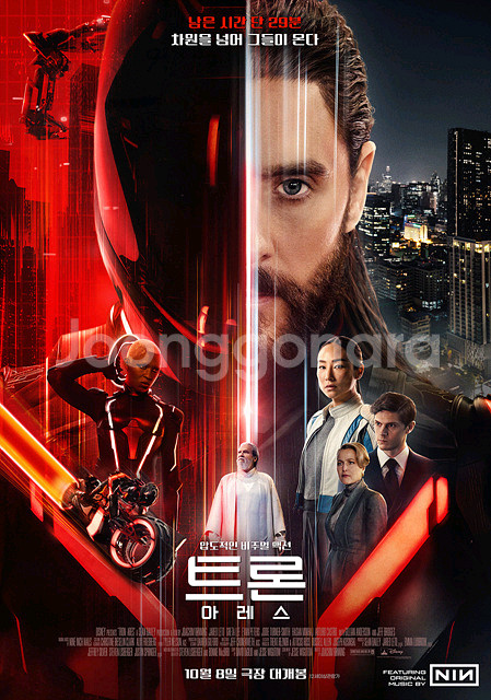 트론 아레스롯데시네마 영등포10/9(목) 19시 20분--0