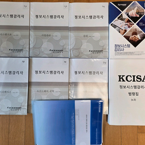 라이지움 감리사 교재(2024년 수업)