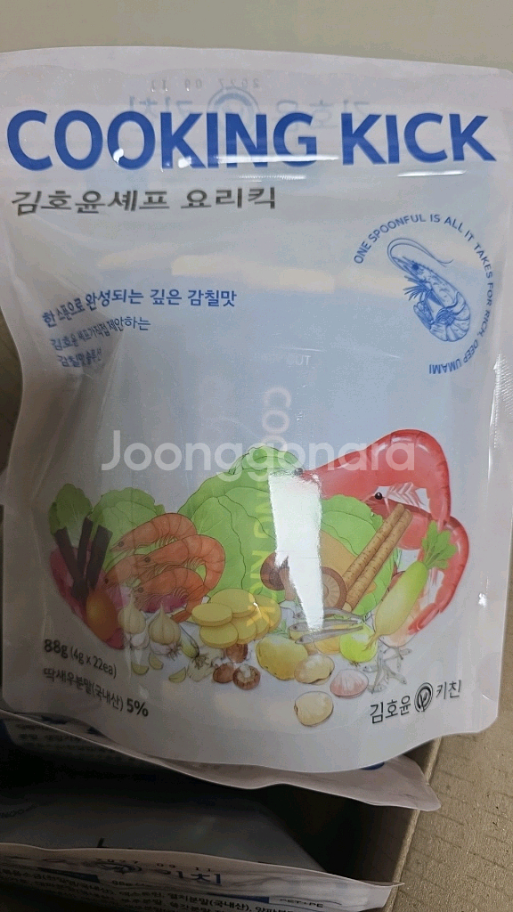 (새상품)COOKING KICK 김효윤 셰프의 요리킥--0