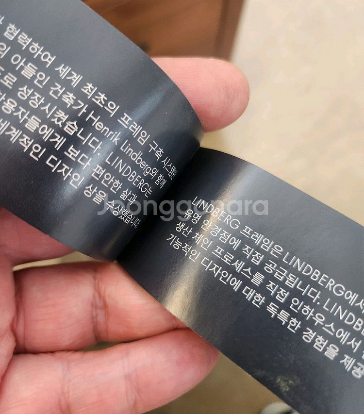 린드버그 모르텐 50 무광블랙 민트급 판매합니다.--3