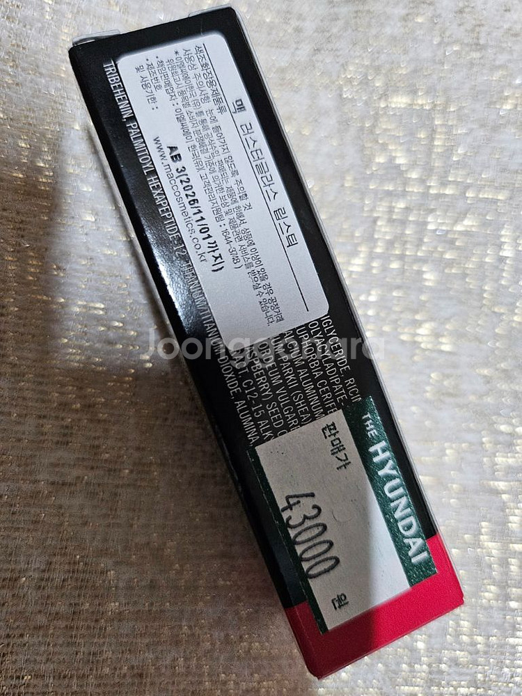 맥 립스틱 러스터글래스 559 노포토스 새상품--1