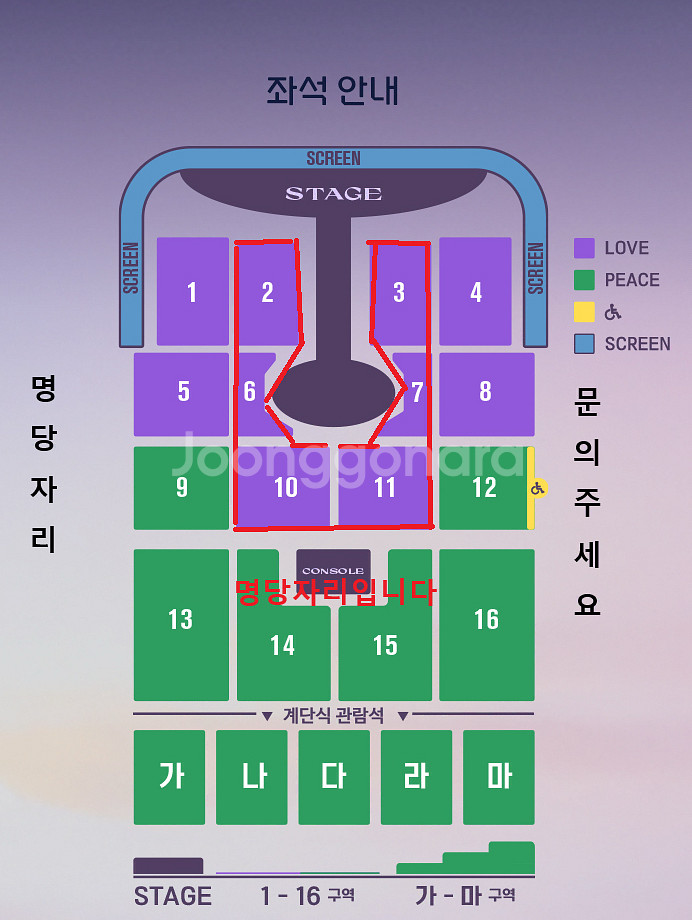 임영웅 대전 콘서트 2,3,6,7,10,11구역 판매--0