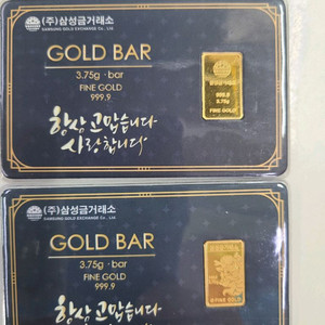 삼성금거래소 골드바 팝니다(5돈)