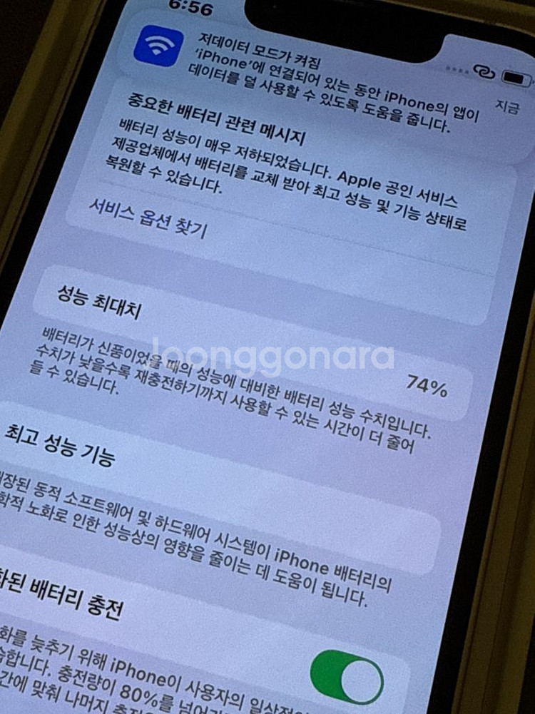 아이폰13미니핑크--4