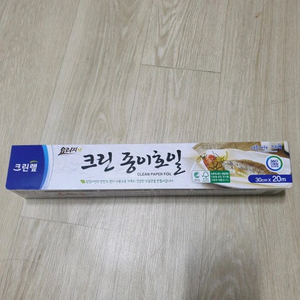 크린랩 종이호일 30*20 30개