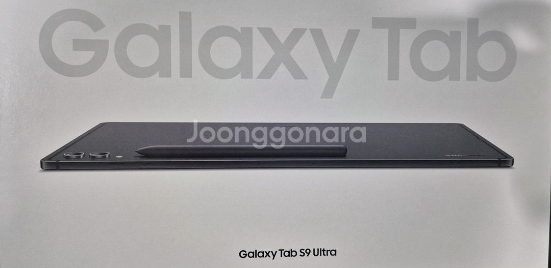 갤럭시탭 S9 울트라 256gb wifi.--0