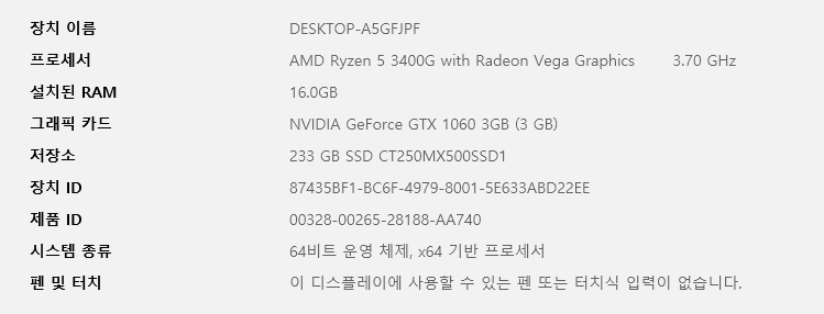 3400g 1060 3gb 이미지