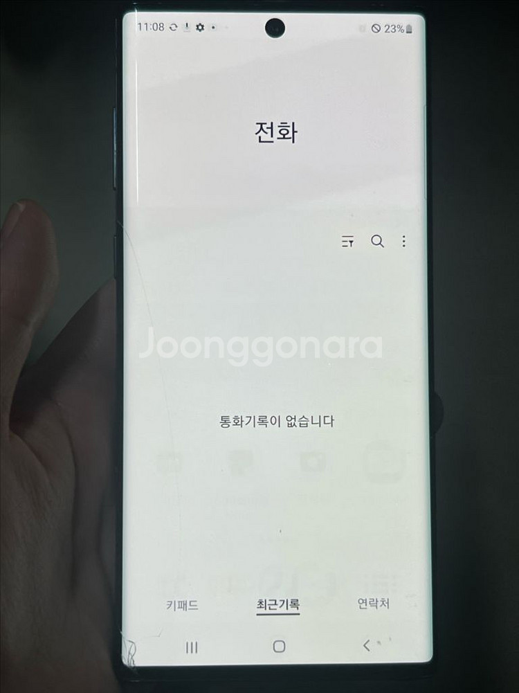 갤럭시 노트10 5G--5