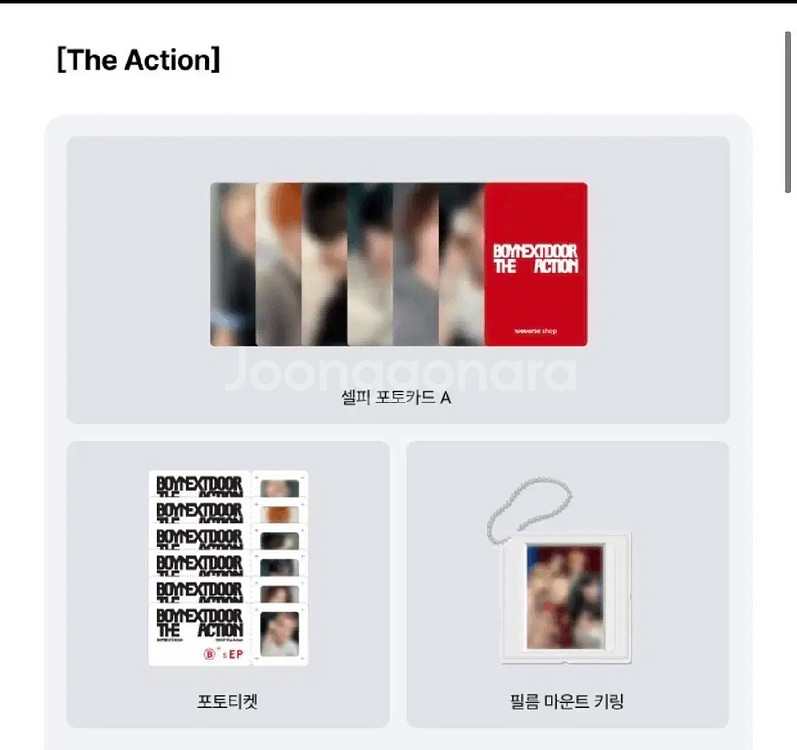 보이넥스트도어 10월 컴백 운학 대타구함--0