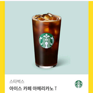 스타벅스 아이스아메리카노T