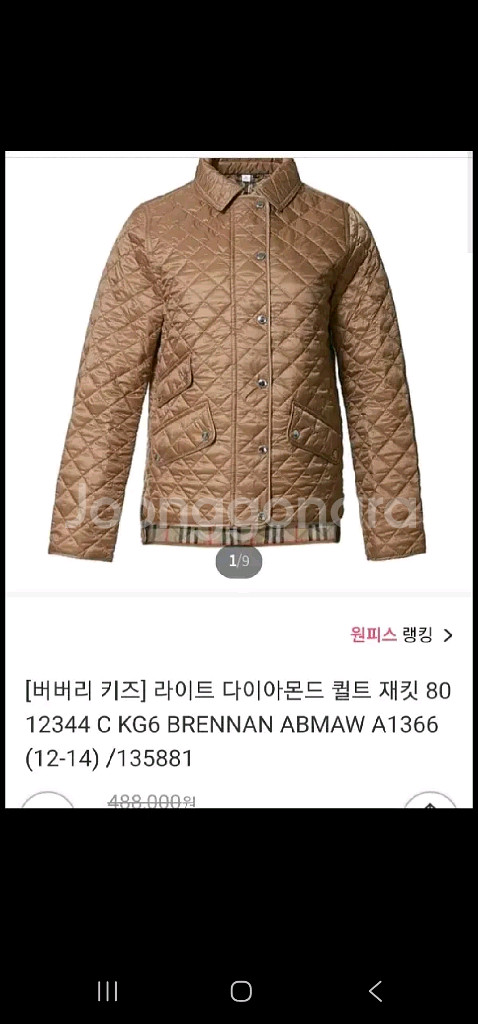 겐조 니트 롱스커트/ 몽클레어 여성후드--5