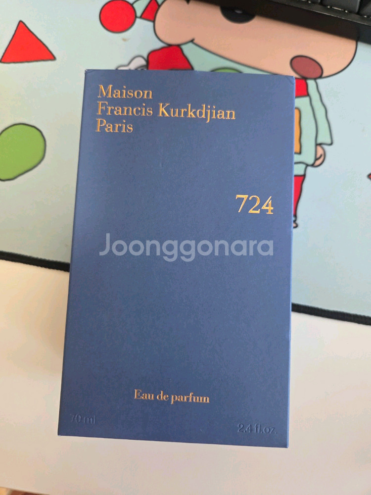메종 프란시스 커정 724 70ml--2