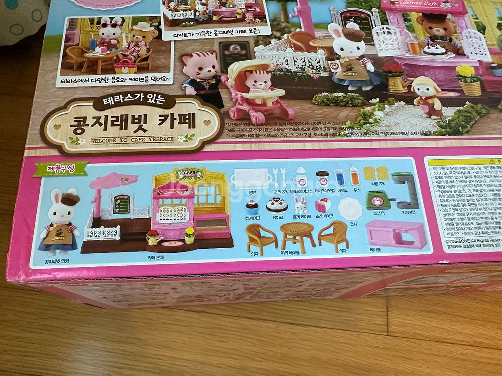 콩지래빗 테라스가있는 카페--1