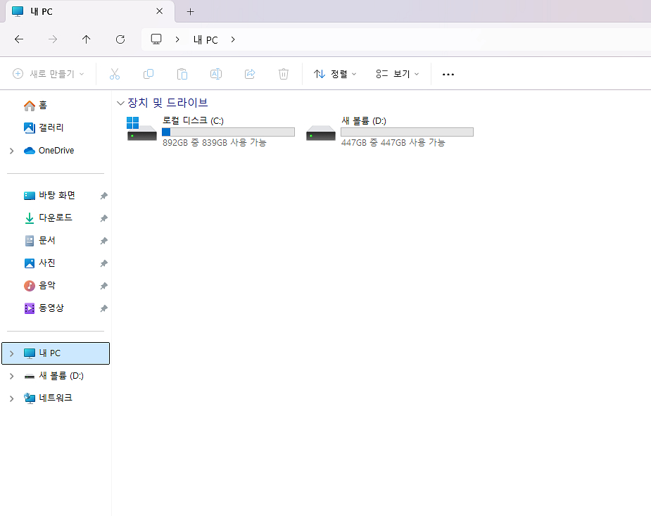 evga 3070ti ftw3 게이밍 컴퓨터--8