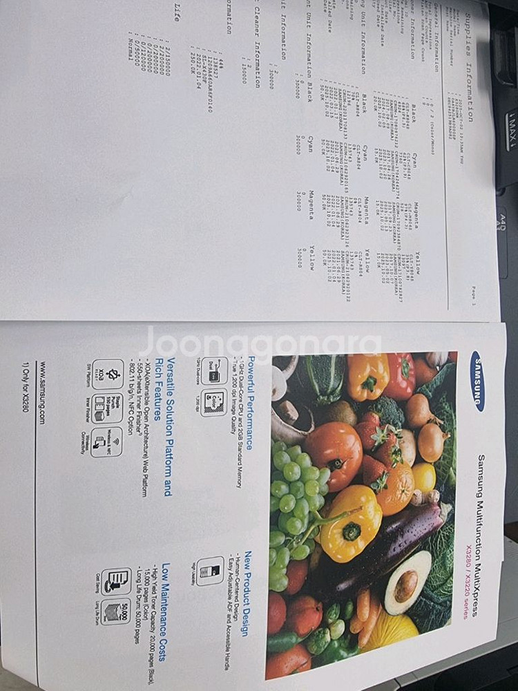 삼성 A3컬러 복합기 SL-X3280NR--5