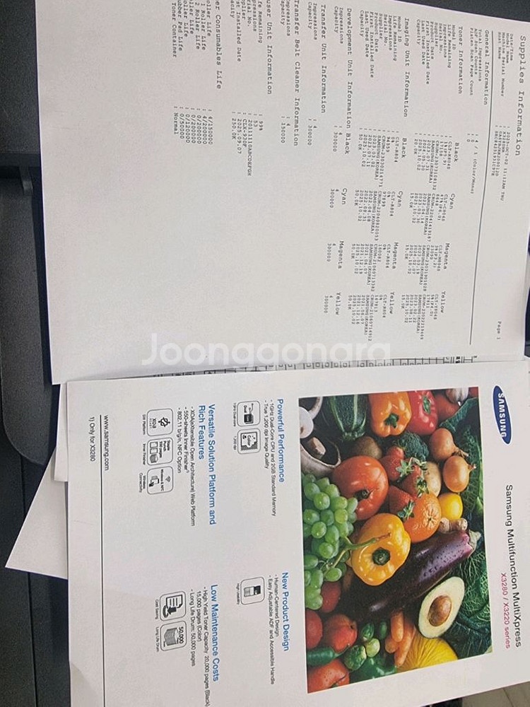 삼성 A3컬러 복합기 SL-X3280NR--3