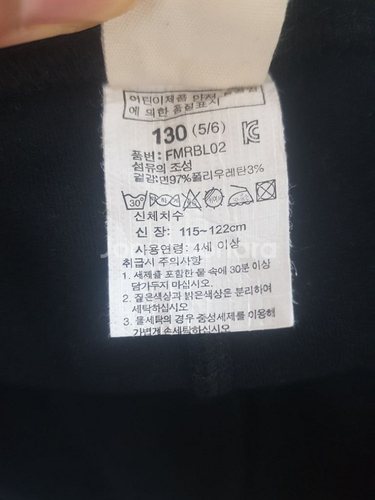 여아 레깅스바지 130--4