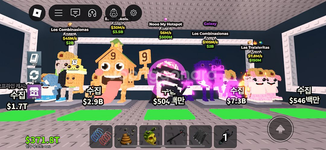 브레인롯--0