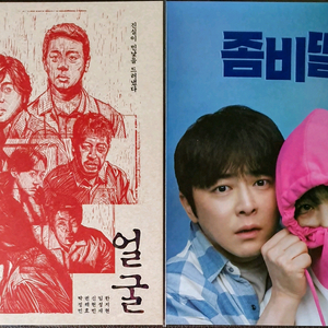롯데시네마 아트카드, 무비티켓, 무비씰, CGV TTT
