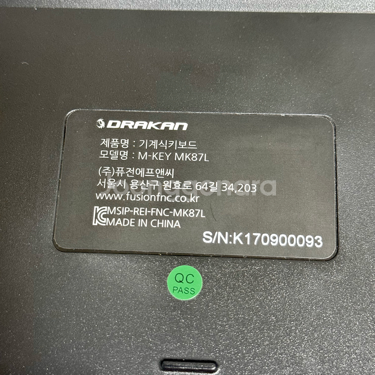 DRAKAN LED 기계식 키보드 청축--5
