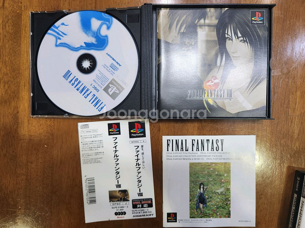 PS1 파판7, 파판8 판매--2