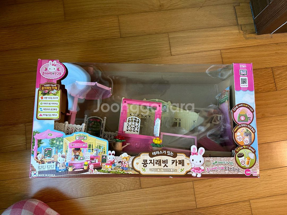 콩지래빗 테라스가있는 카페--2