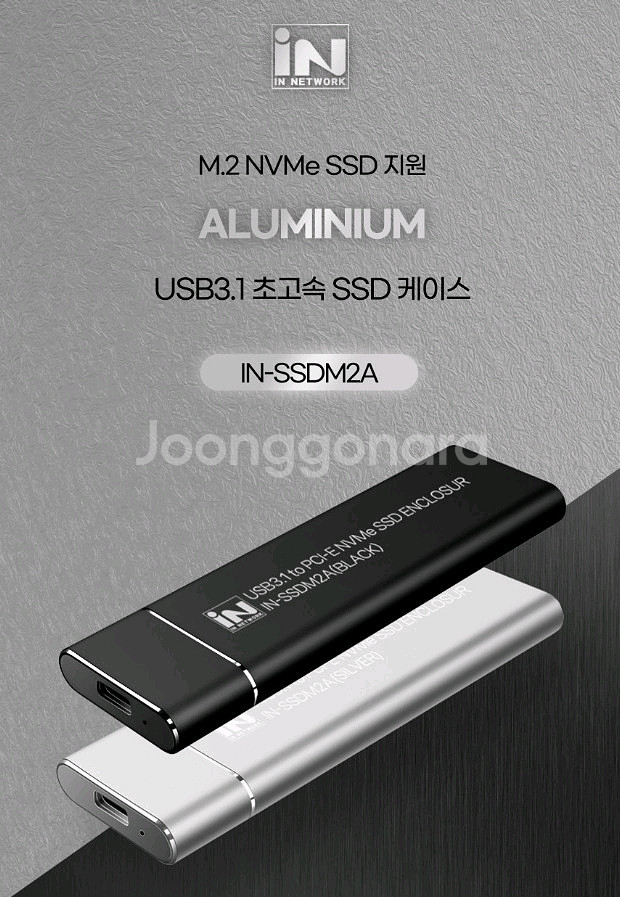 PC용 NVMe SSD 500G, SSD 젠더 겸용 케--3