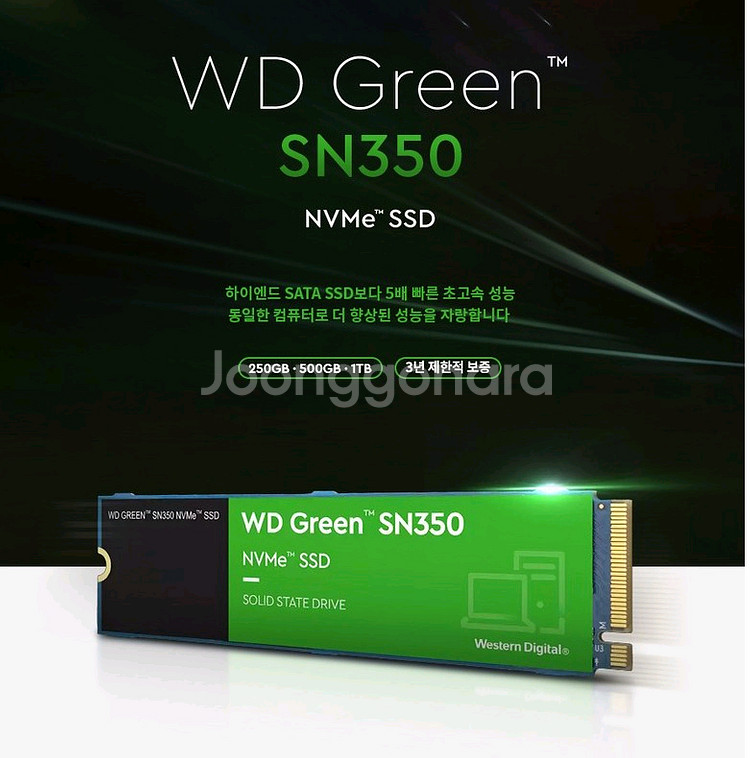 PC용 NVMe SSD 500G, SSD 젠더 겸용 케--2