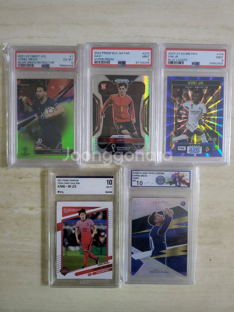 축구 선수 카드 PSA 등급 카드 다수 일괄--3