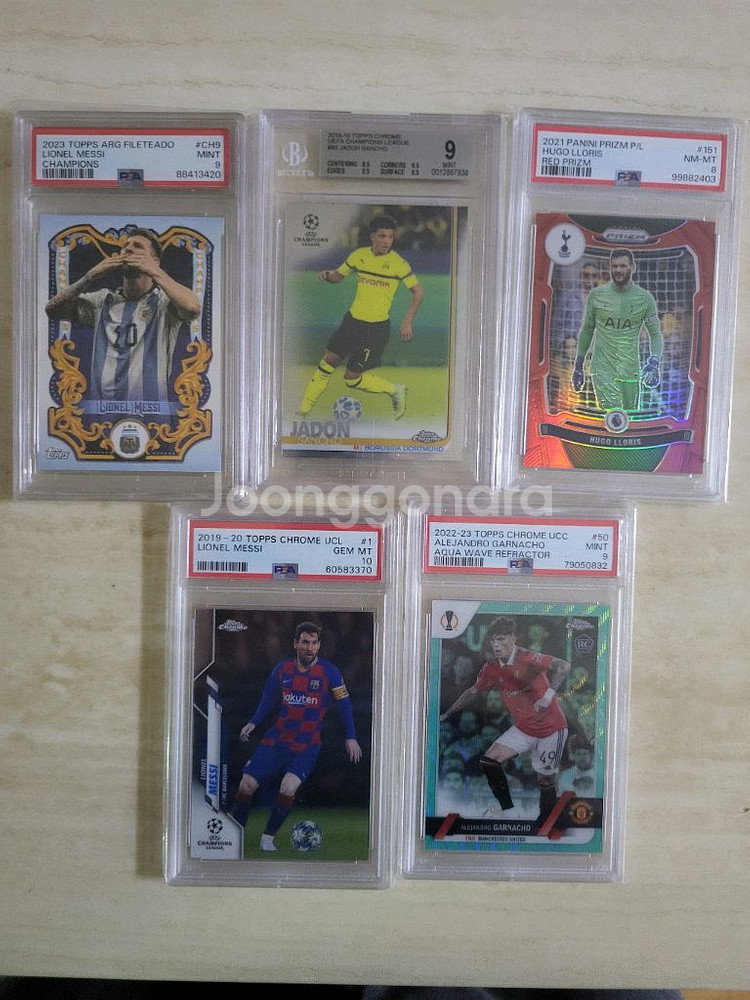 축구 선수 카드 PSA 등급 카드 다수 일괄--5