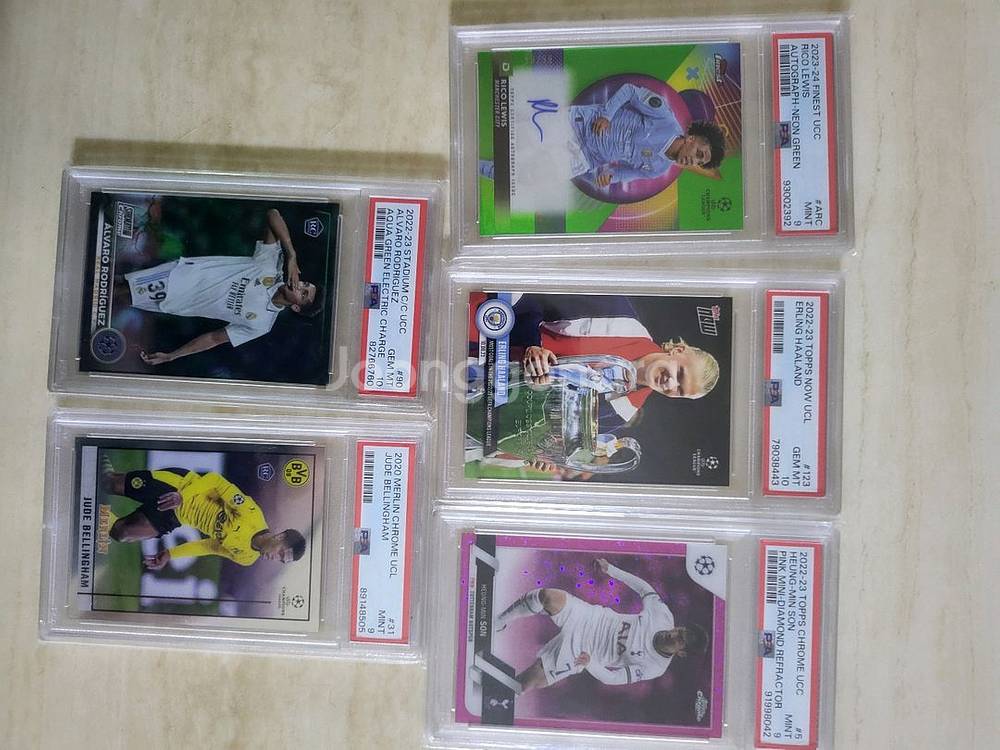 축구 선수 카드 PSA 등급 카드 다수 일괄--7