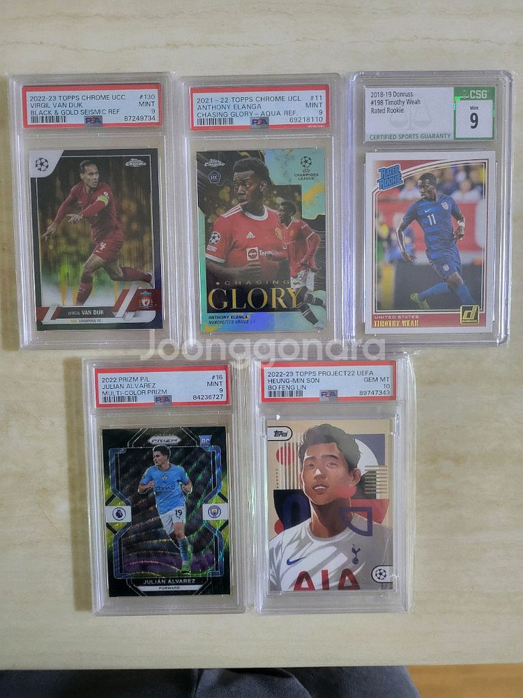 축구 선수 카드 PSA 등급 카드 다수 일괄--6