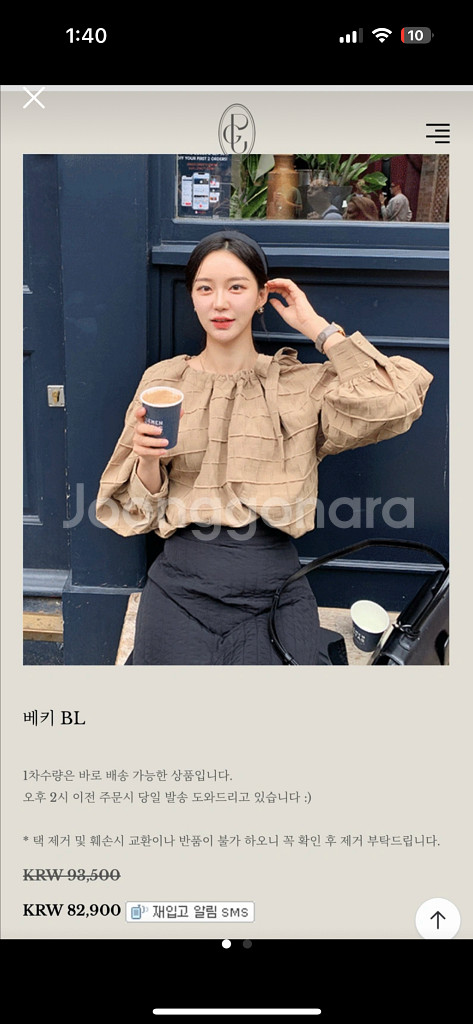 페이지유 블라우스--0