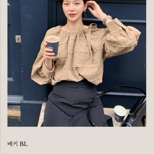 페이지유 블라우스